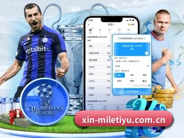 米乐体育 APP